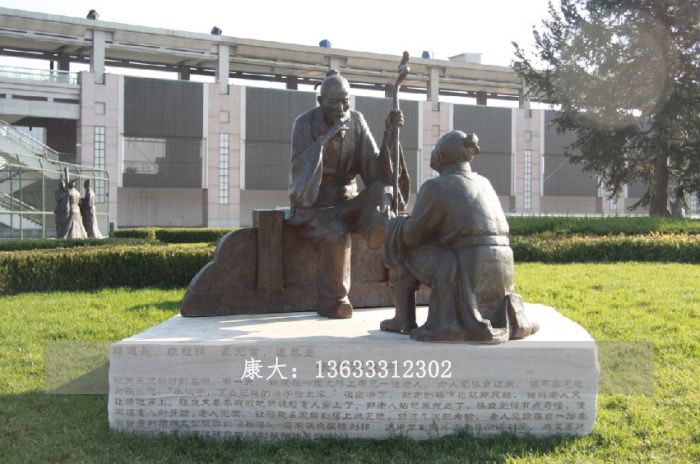 古代人物