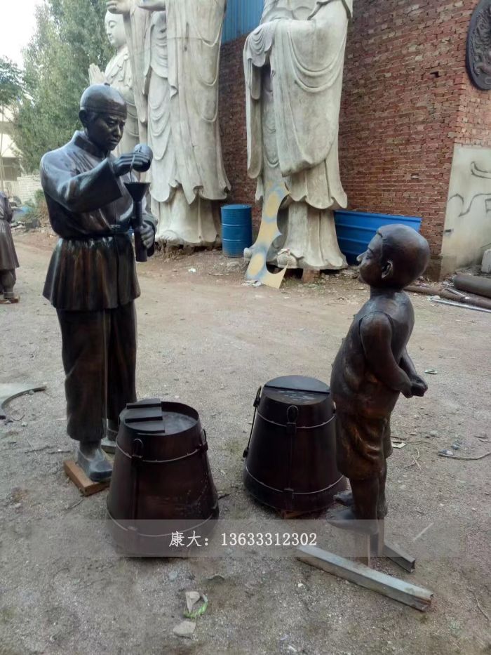 街头人物