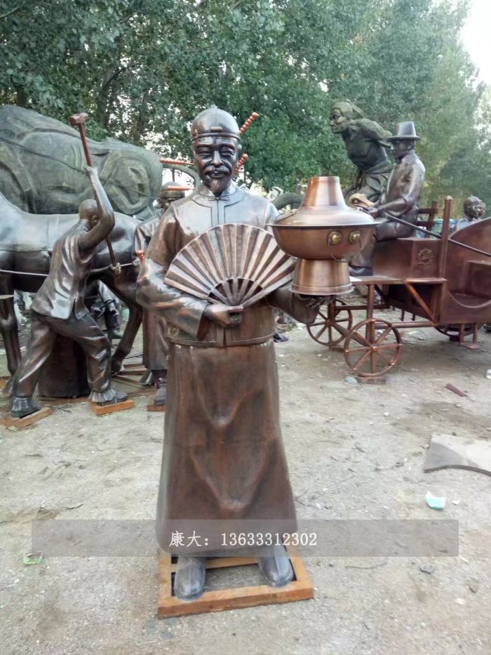街头人物