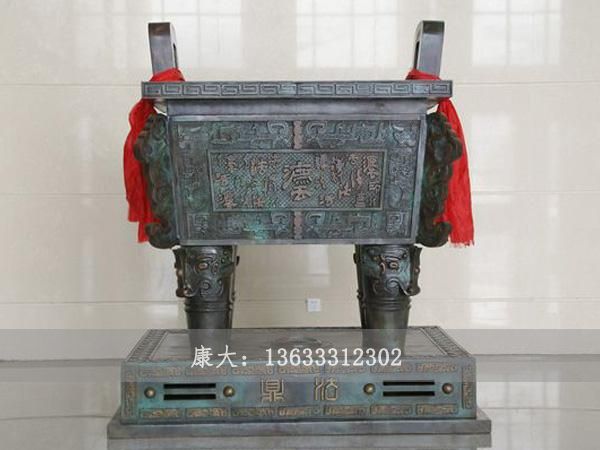 铜鼎