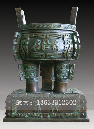 铜鼎
