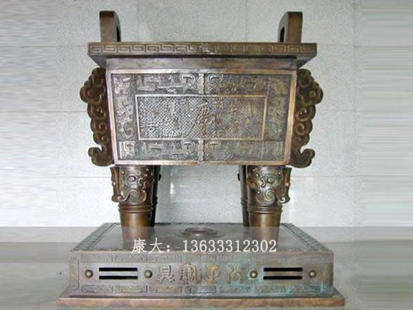 铜鼎