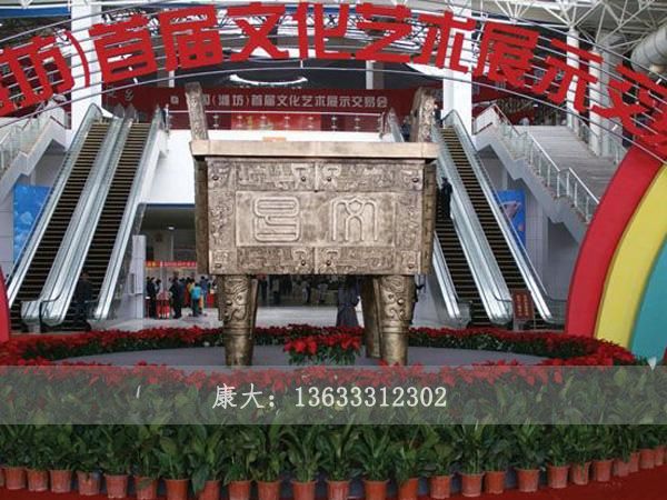 铜鼎