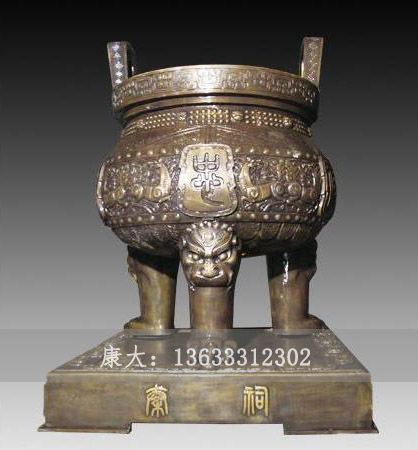 铜鼎