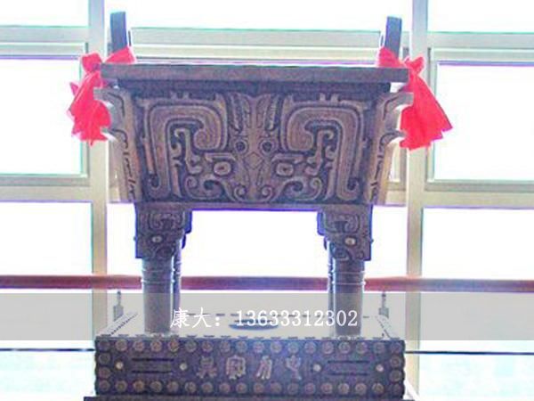 铜鼎