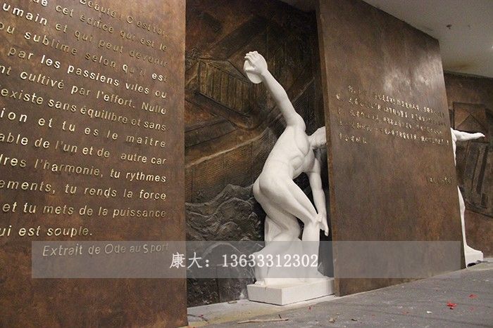 铜浮雕