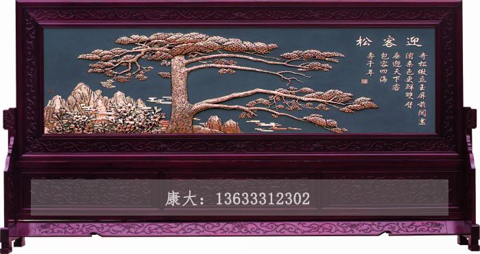 铜浮雕