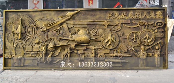 铜浮雕