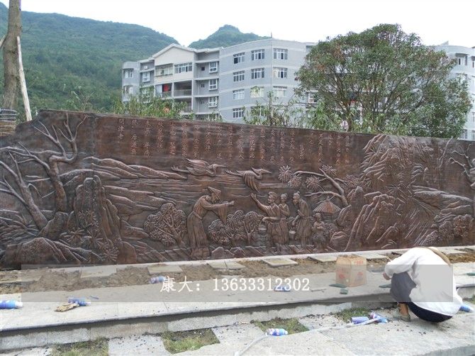 铜浮雕
