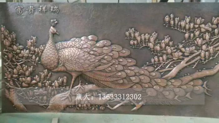 铜浮雕