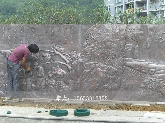 铜浮雕