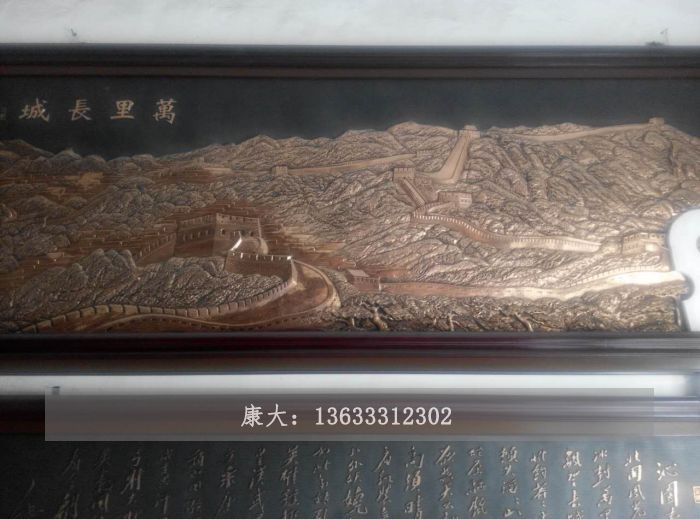 铜浮雕