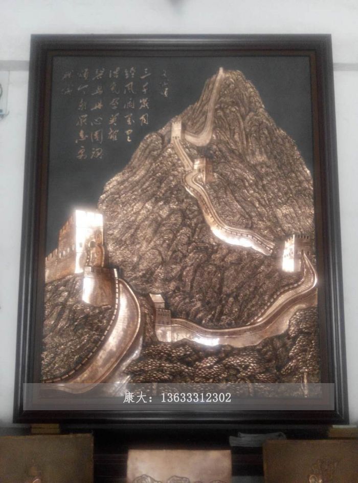 铜浮雕
