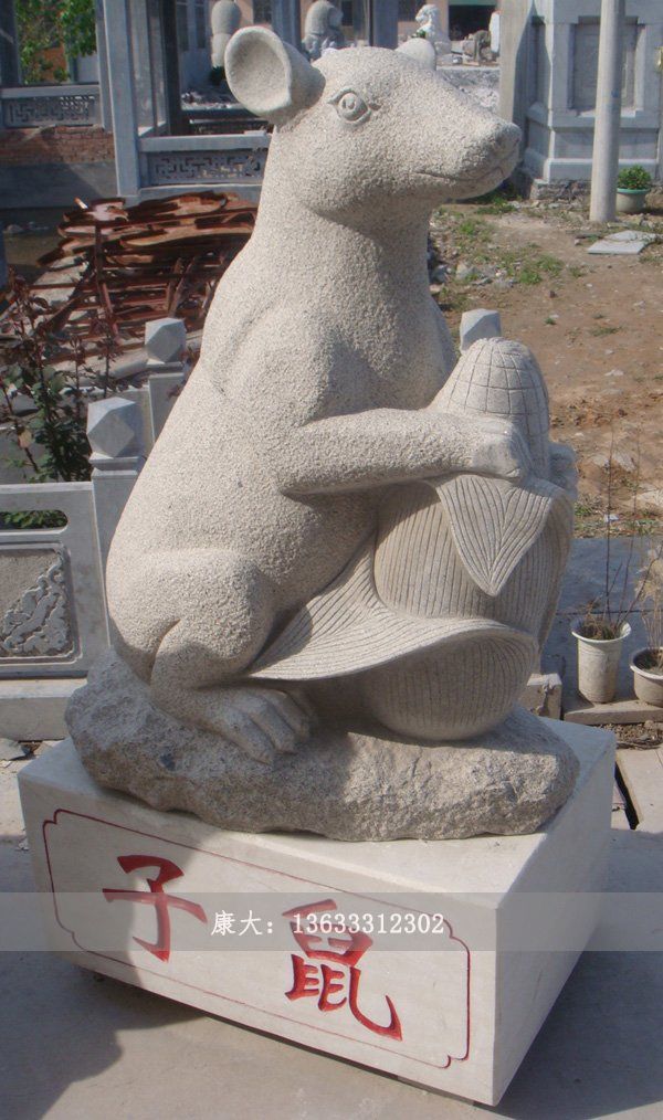 十二生肖