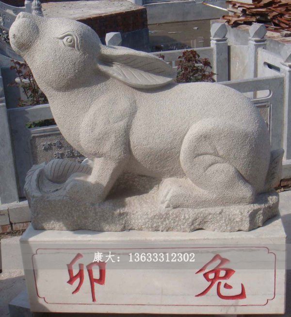 十二生肖
