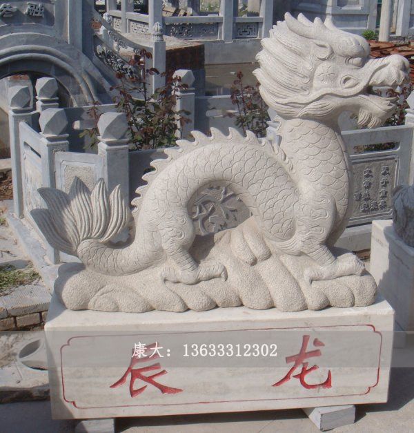 十二生肖