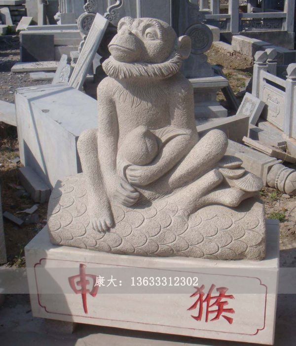 十二生肖