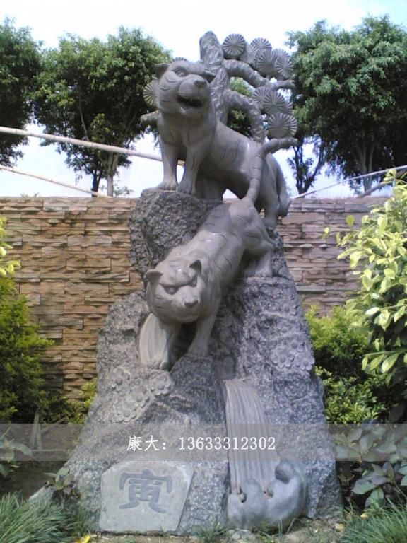 十二生肖