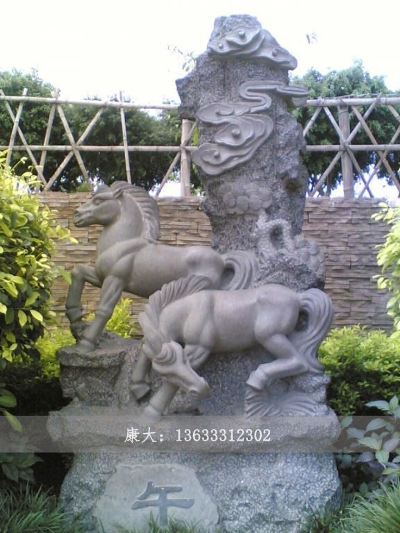 十二生肖