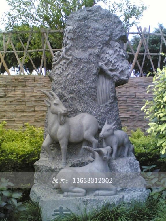 十二生肖