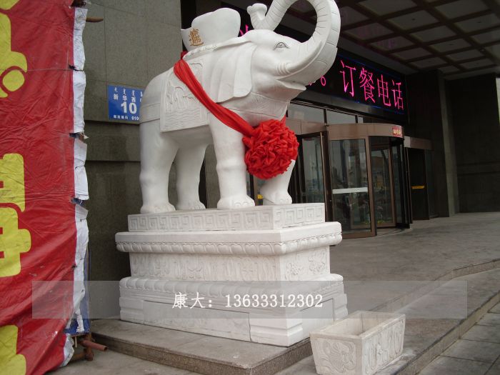 石象