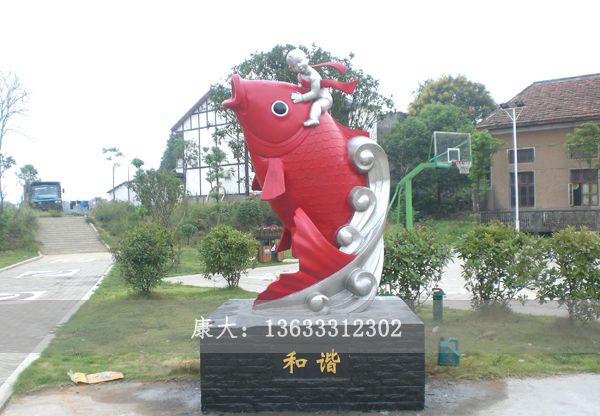 鱼雕塑
