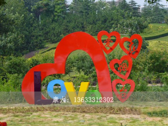 love雕塑