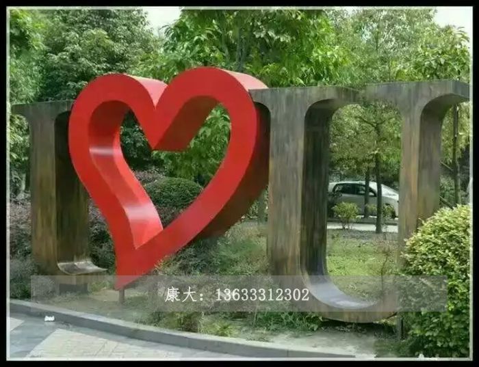 love雕塑