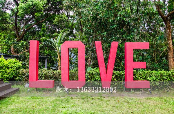 love雕塑