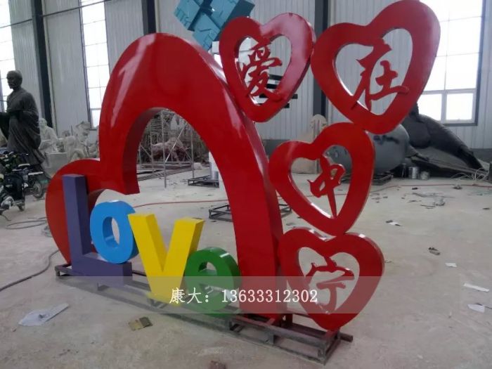 love雕塑