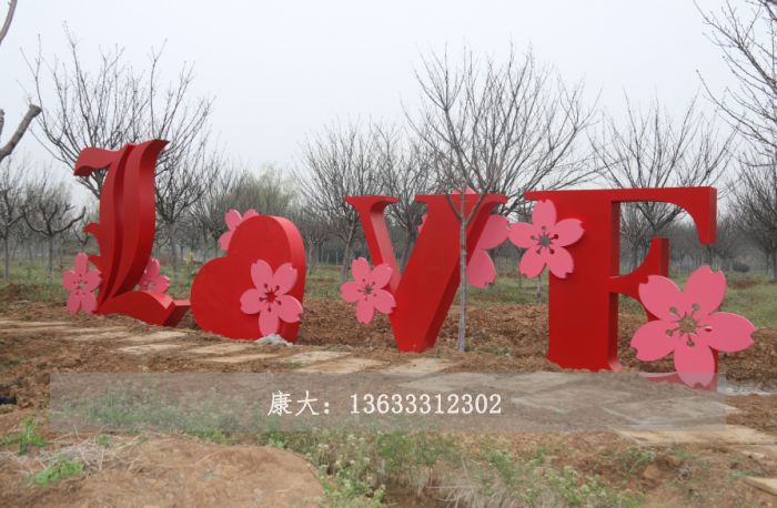 love雕塑