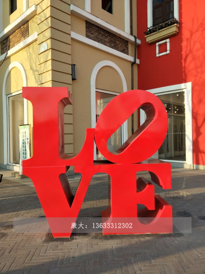 love雕塑