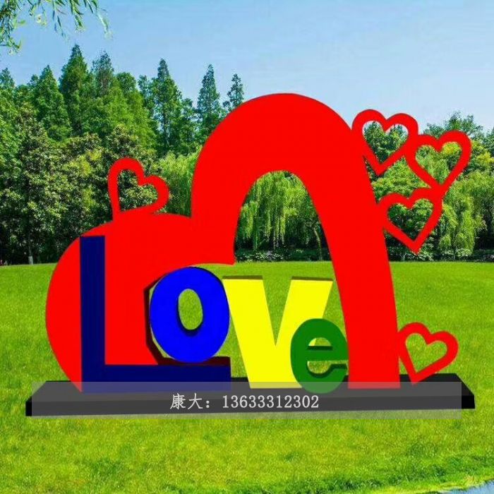 love雕塑