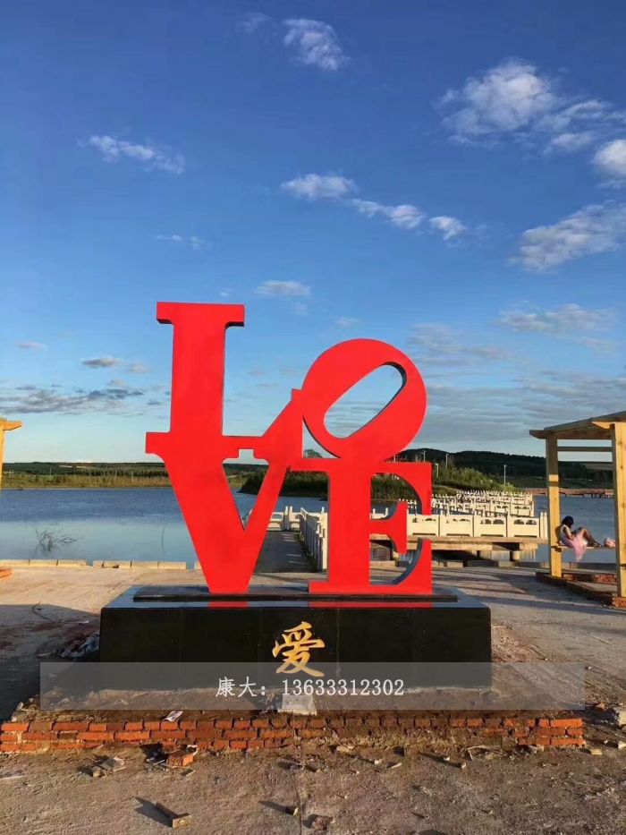 love雕塑