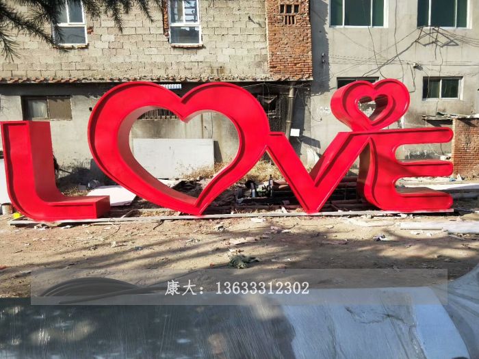 love雕塑