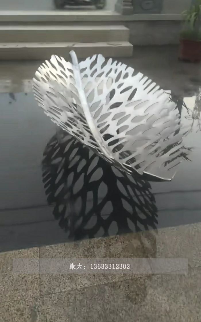 树叶