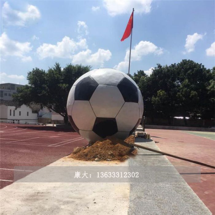 足球