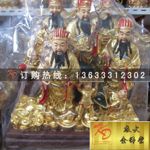 玻璃钢五路财神财神爷树脂神像 五路财神玻璃钢雕塑站财神贴金彩订制