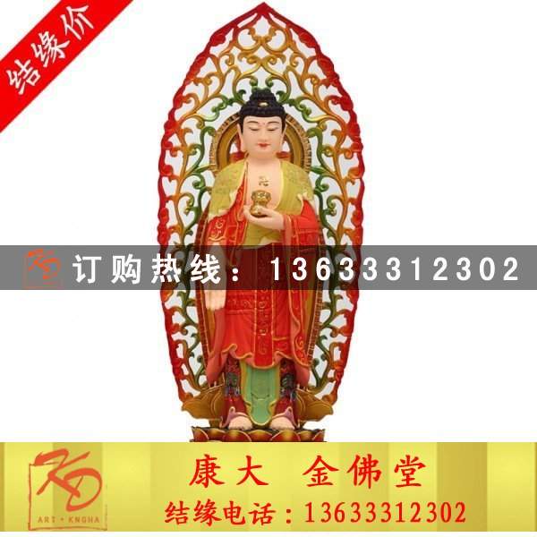 定做如来佛祖的神像铸铜西方三圣玻璃钢仿铜阿弥陀佛雕像