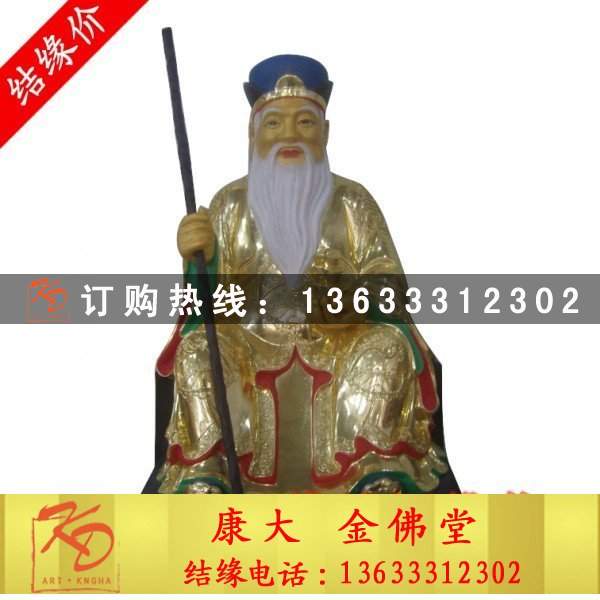 玻璃钢太白金星彩绘神像 十二金仙神像 玻璃钢佛像雕塑定做