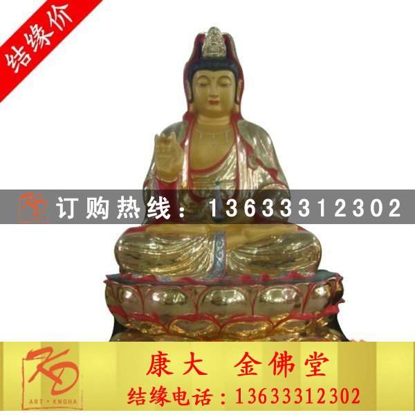玻璃钢佛像厂家 玻璃钢彩绘观音菩萨佛像龙鱼观音雕塑厂家
