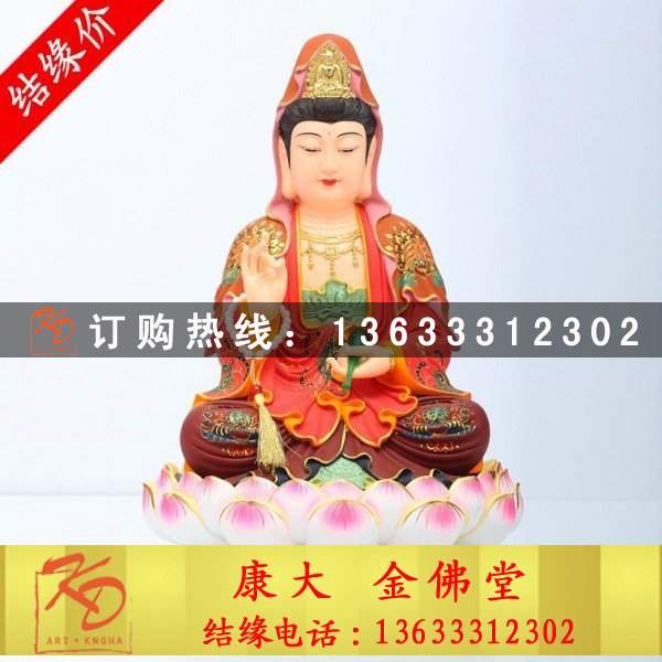 玻璃钢彩绘观音菩萨 贴金观世音菩萨定做 玻璃钢佛像雕塑