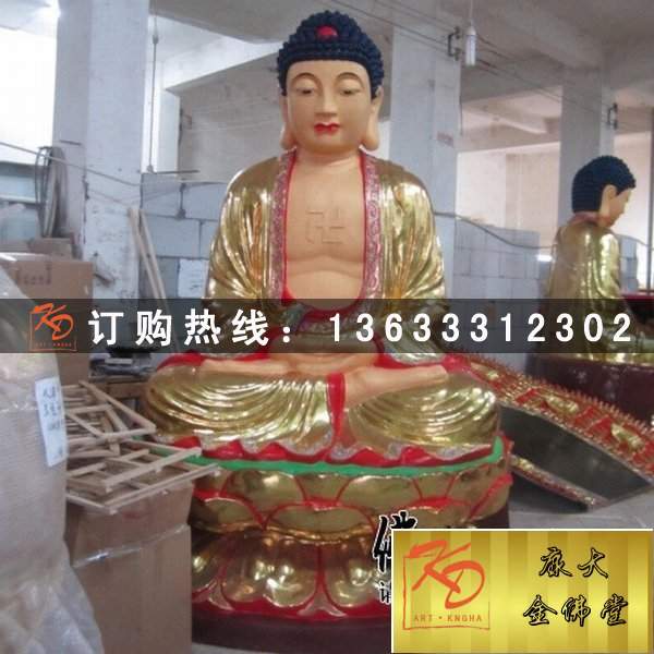佛堂寺庙玻璃钢三世佛春秋关公彩绘贴金佛像雕塑定制
