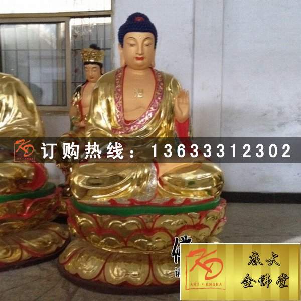 彩绘药师佛玻璃钢雕塑  佛堂寺庙供奉玻璃钢彩绘贴金三宝佛
