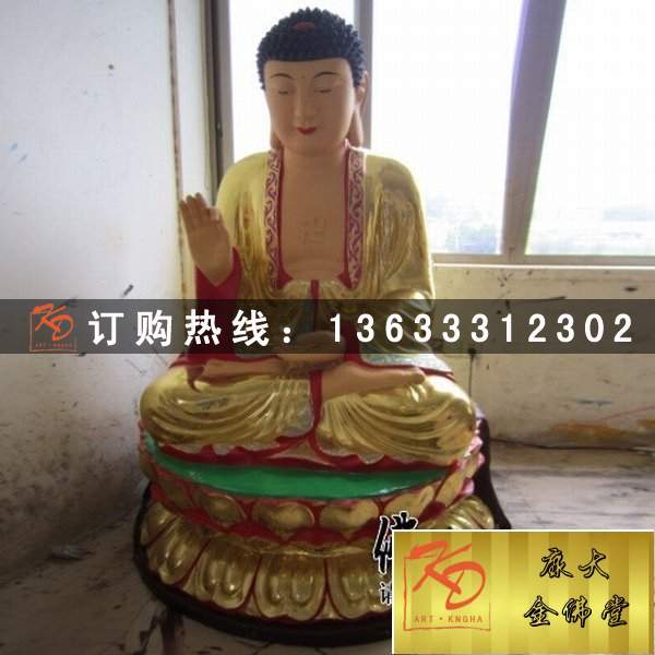 玻璃钢树脂三宝佛雕塑 贴金东方药师佛 玻璃钢彩绘阿弥陀佛像