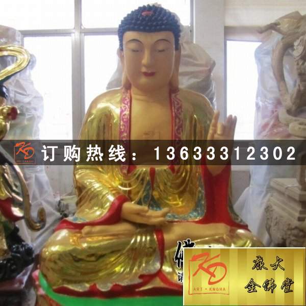 玻璃钢彩绘三宝佛佛像 玻璃钢大型佛像雕塑厂