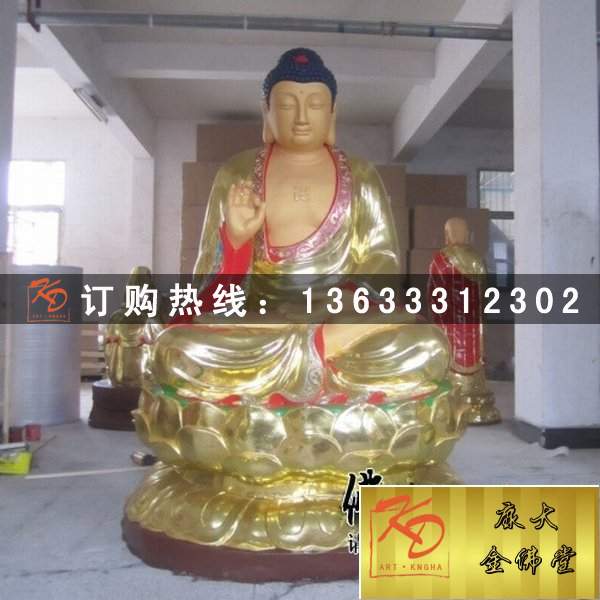 供应玻璃钢彩绘三宝佛玻璃钢坐像 禅寺庵堂玻璃钢彩绘贴金雕塑