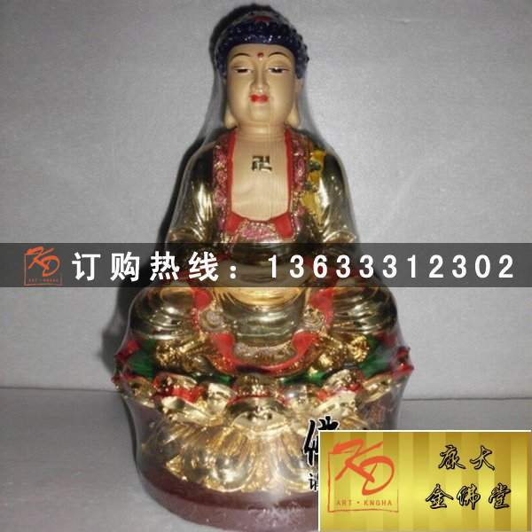 佛堂寺庙玻璃钢三世佛雕塑 玻璃钢彩绘贴金佛像雕塑定制