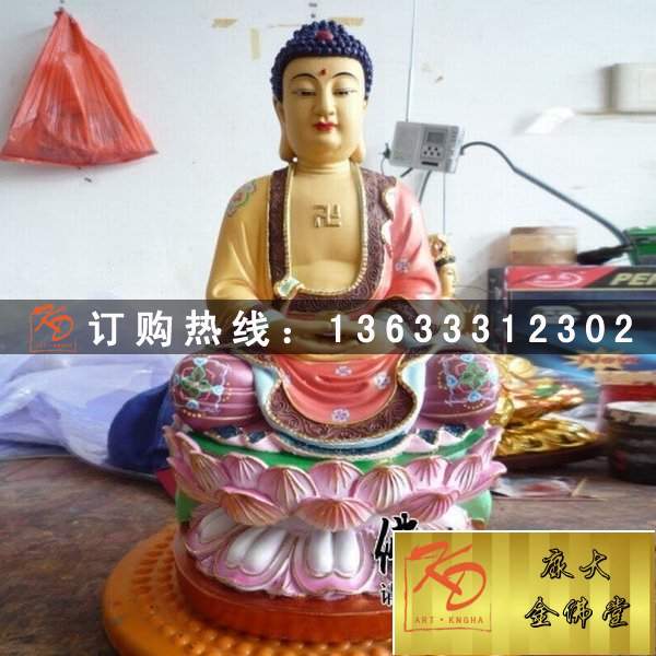 玻璃钢全彩工艺三宝佛佛像 树脂玻璃钢塑像手工摆件 释迦佛祖雕塑生产