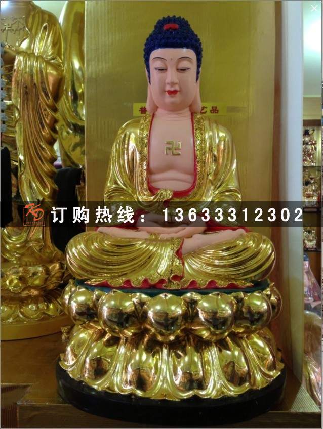 玻璃钢铸铜木雕佛像雕塑 佛堂寺庙供奉玻璃钢贴金三宝佛